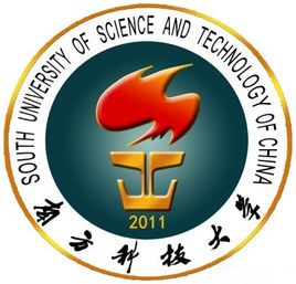 南方科技大學