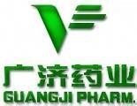 廣濟藥業